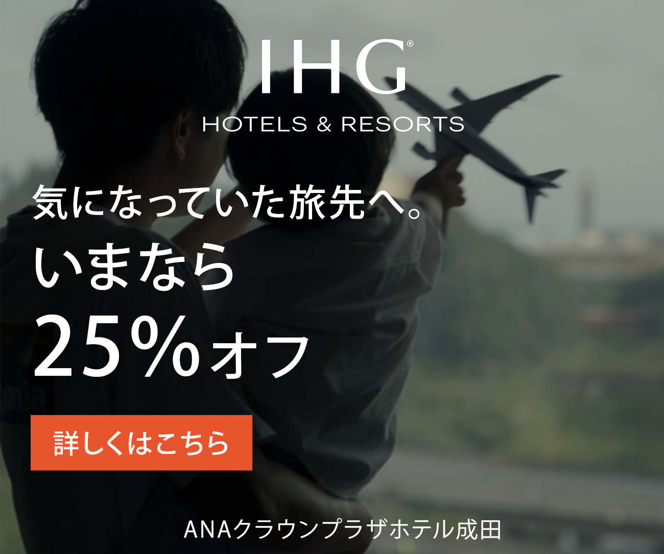 新しい季節、新しい旅へ。<br>– Seasonal Escape