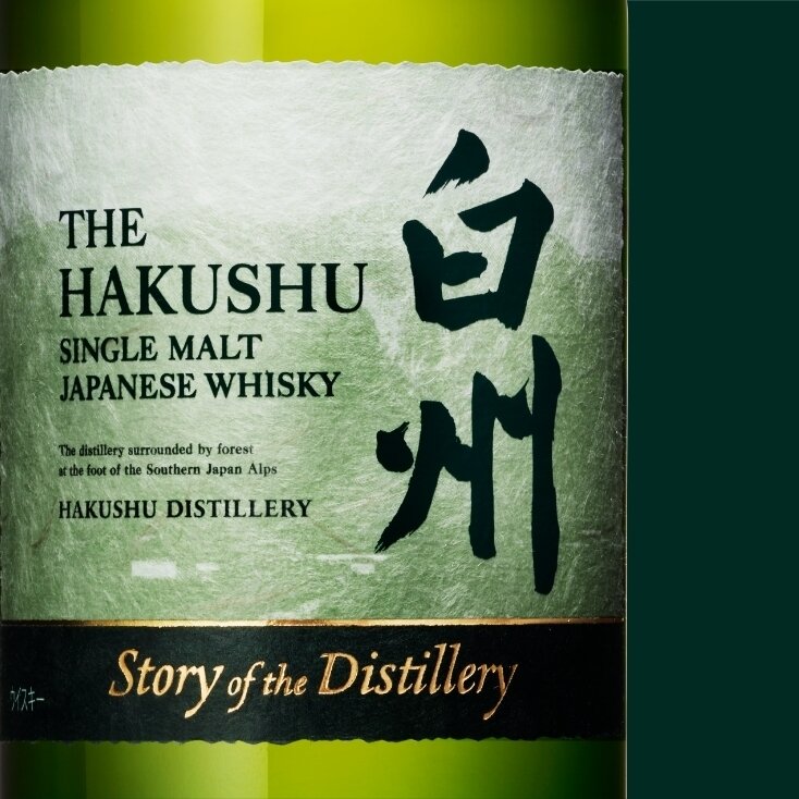 白州